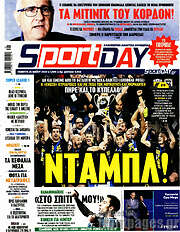 /Sport Day