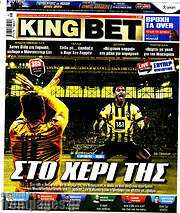 /King Bet