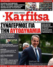 /Karfitsa