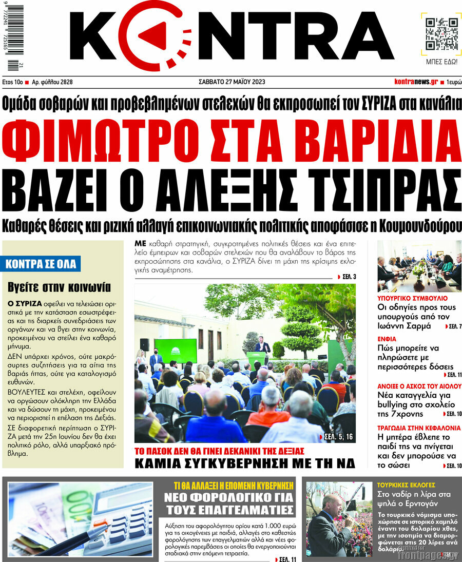 Kontra News