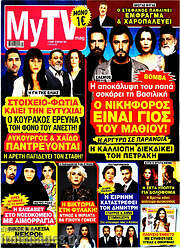 /MYtv
