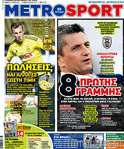 /MetroSport