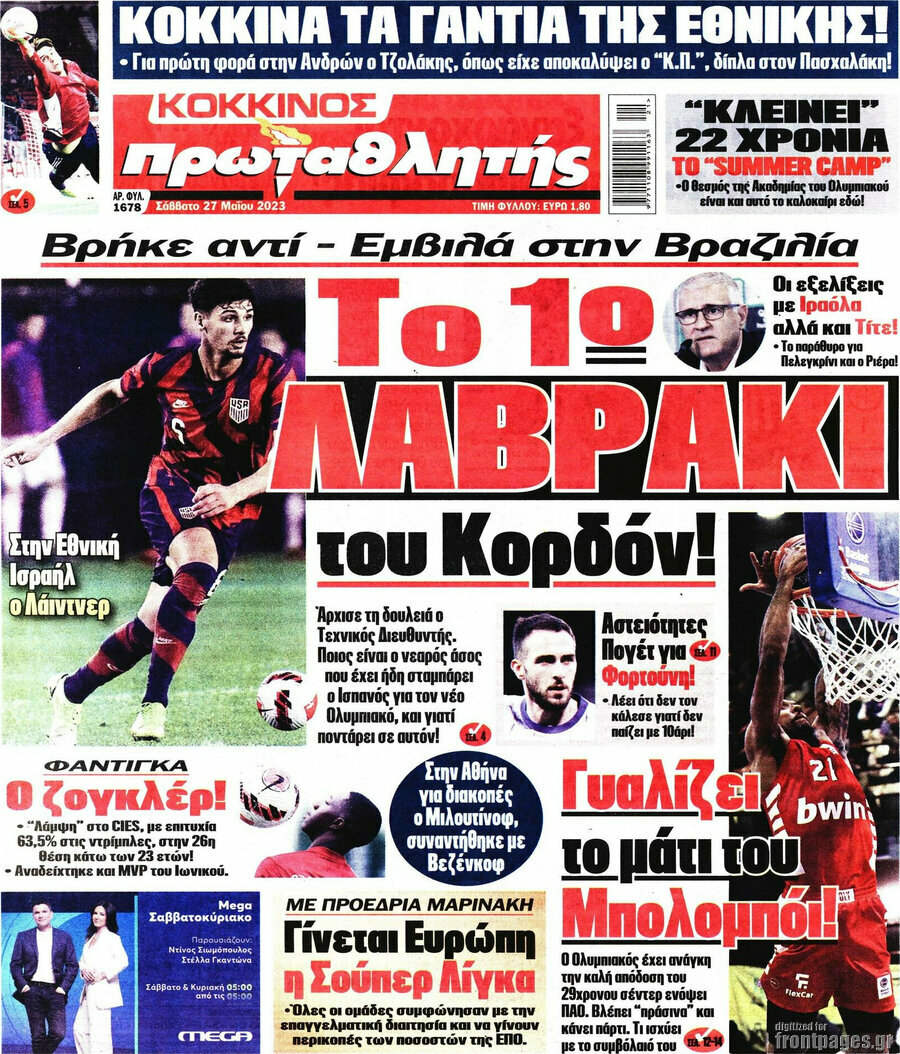 Πρωταθλητής