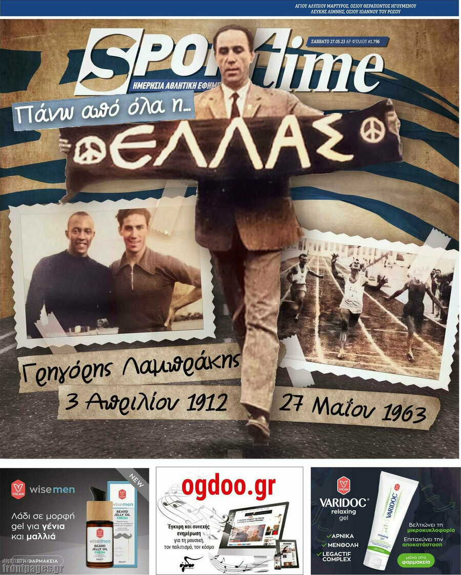 SporTime