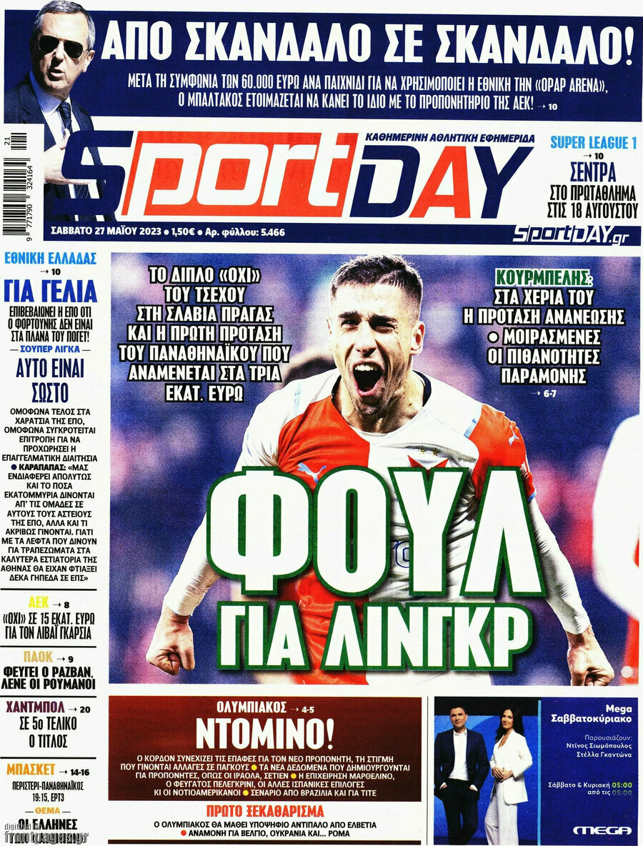 Sport Day