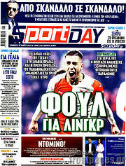 /Sport Day