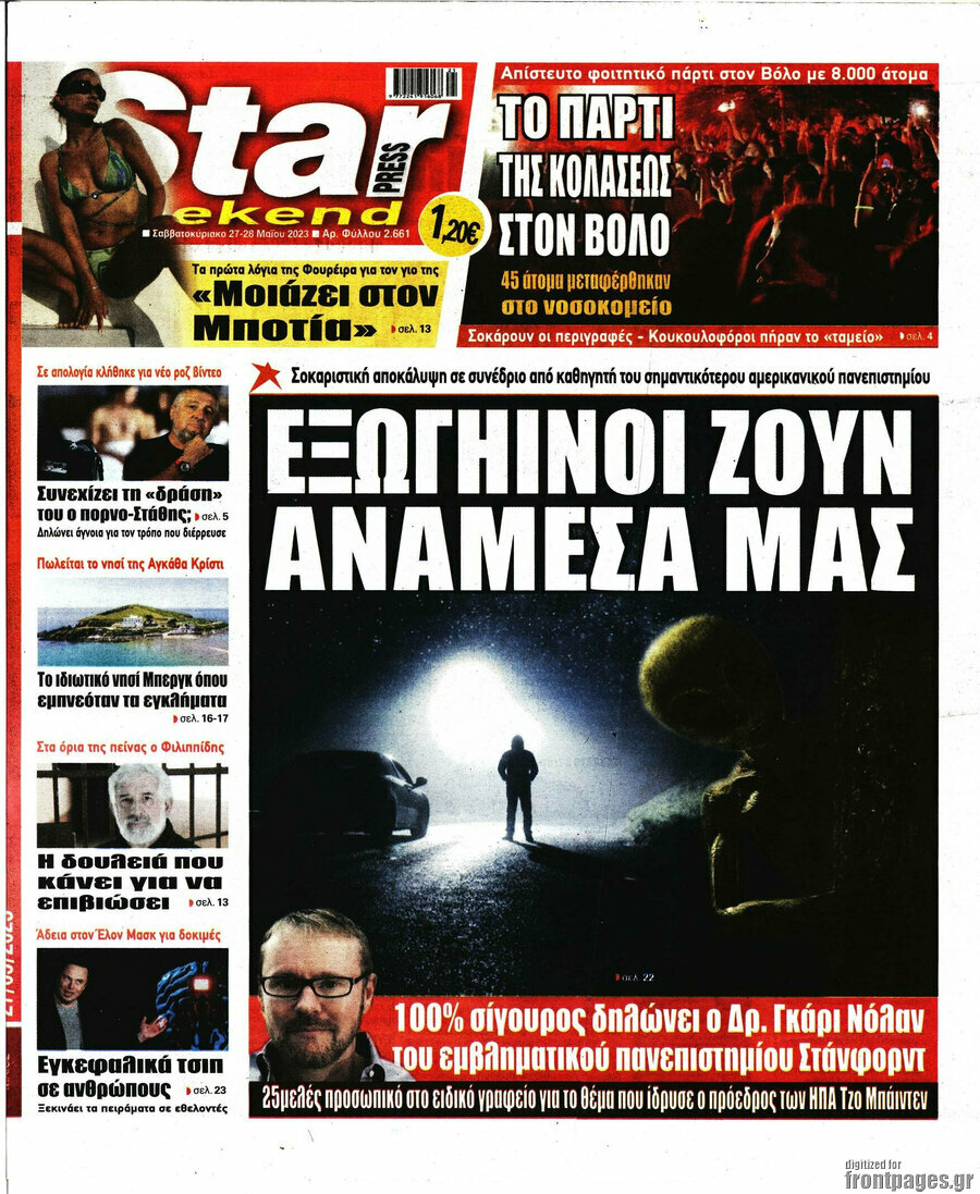 Star press