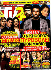 /TV24