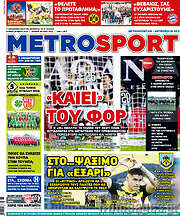 /MetroSport