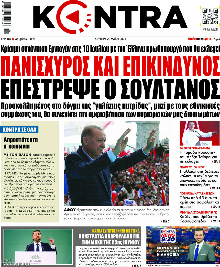 Kontra News