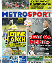 /MetroSport