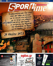 /SporTime