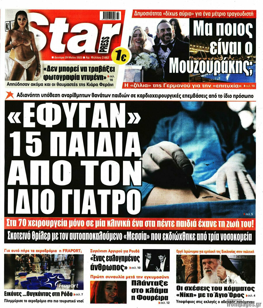 Star press