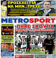 /MetroSport