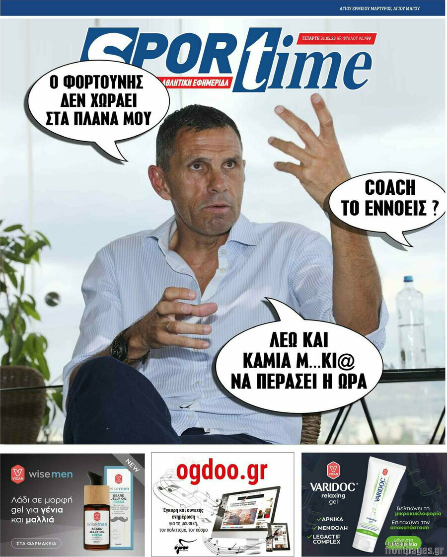 SporTime