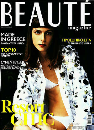 Περιοδικό Beaute