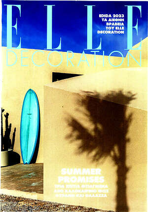 Περιοδικό Elle Decoration