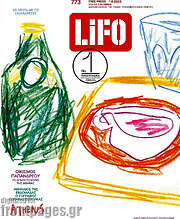 /Lifo