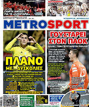 /MetroSport