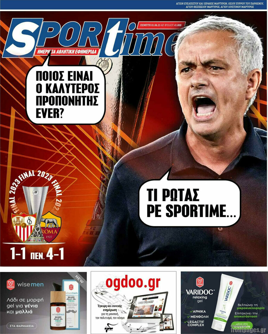 SporTime