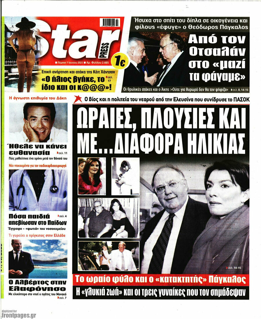 Star press