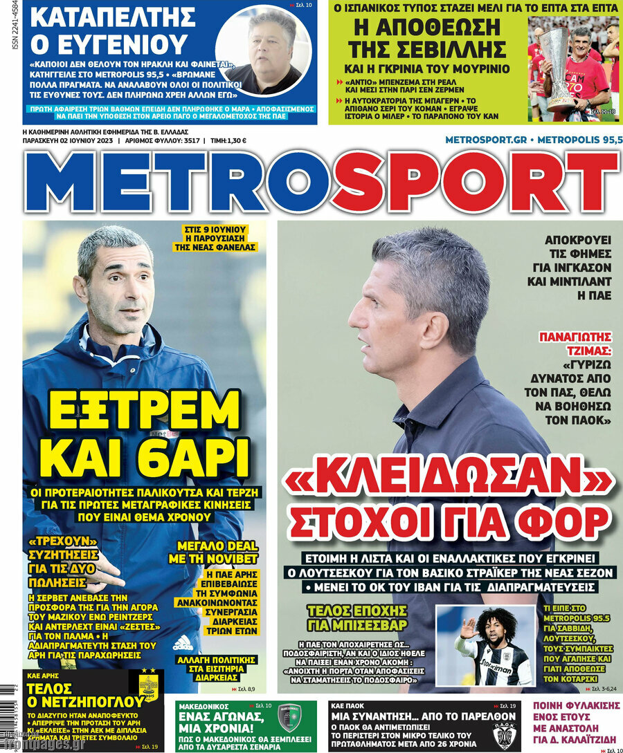 MetroSport