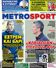 /MetroSport