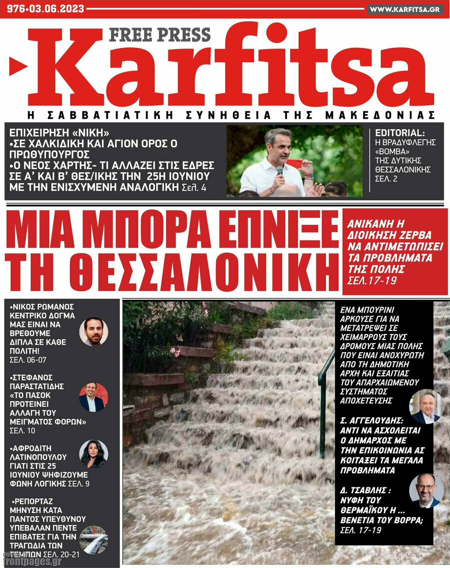 Karfitsa