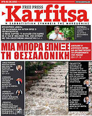 /Karfitsa