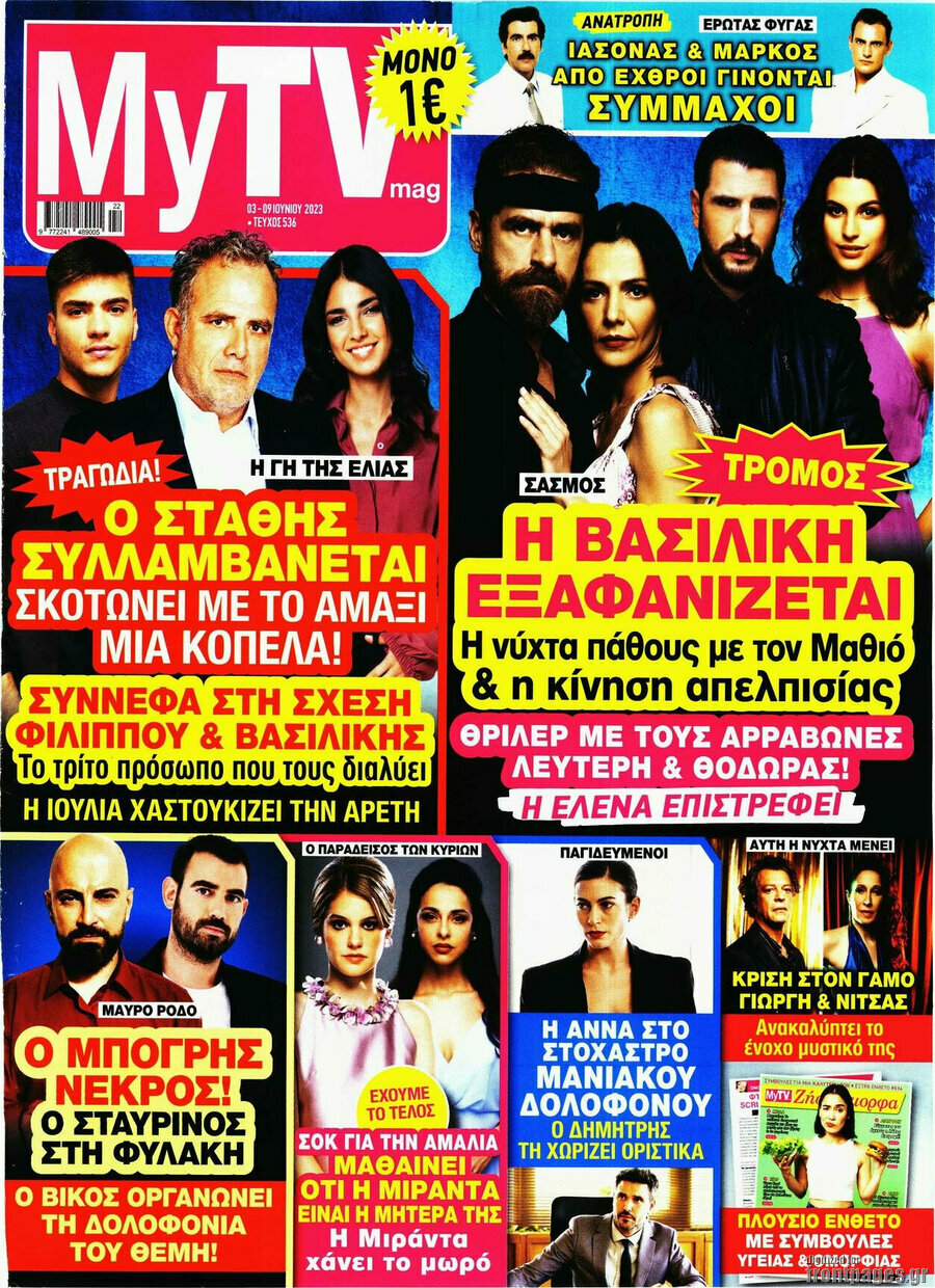MYtv