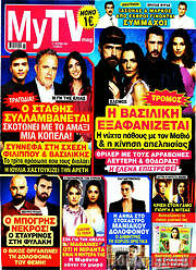 /MYtv