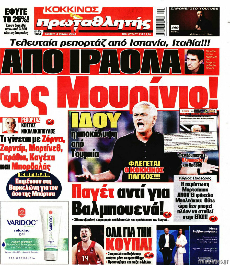 Πρωταθλητής