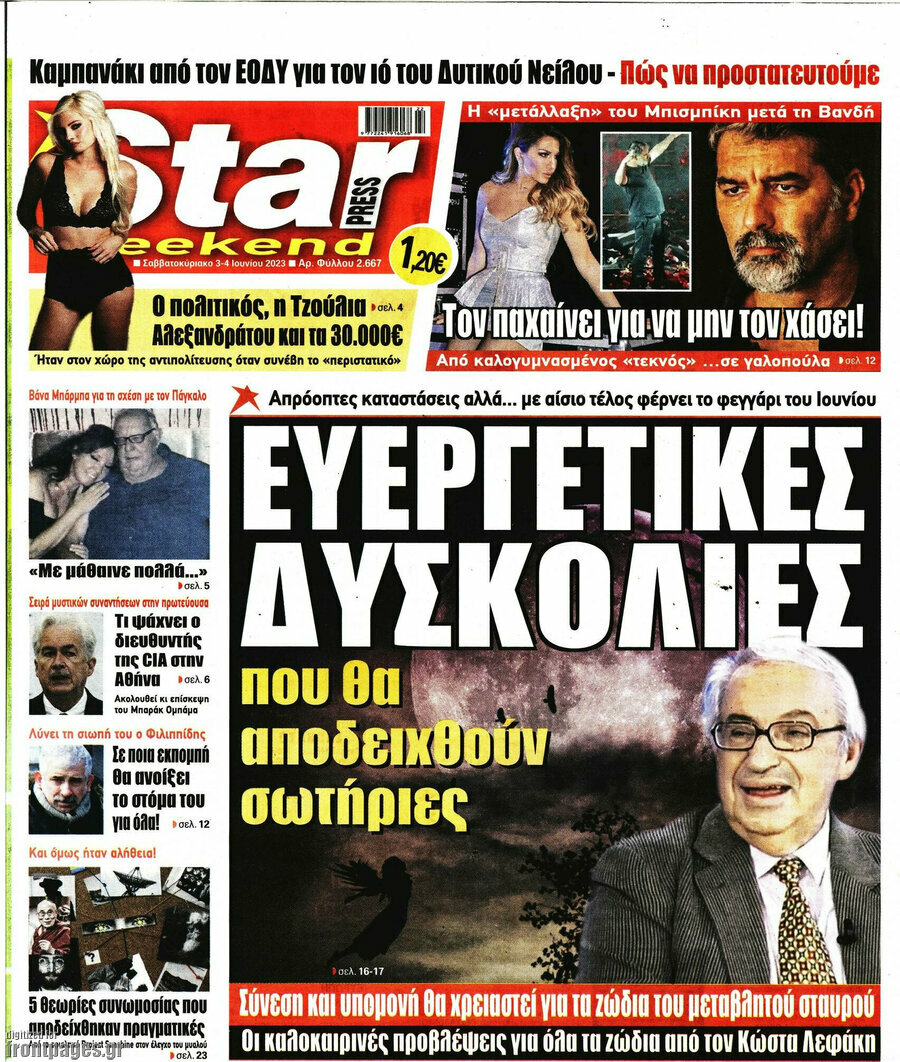 Star press