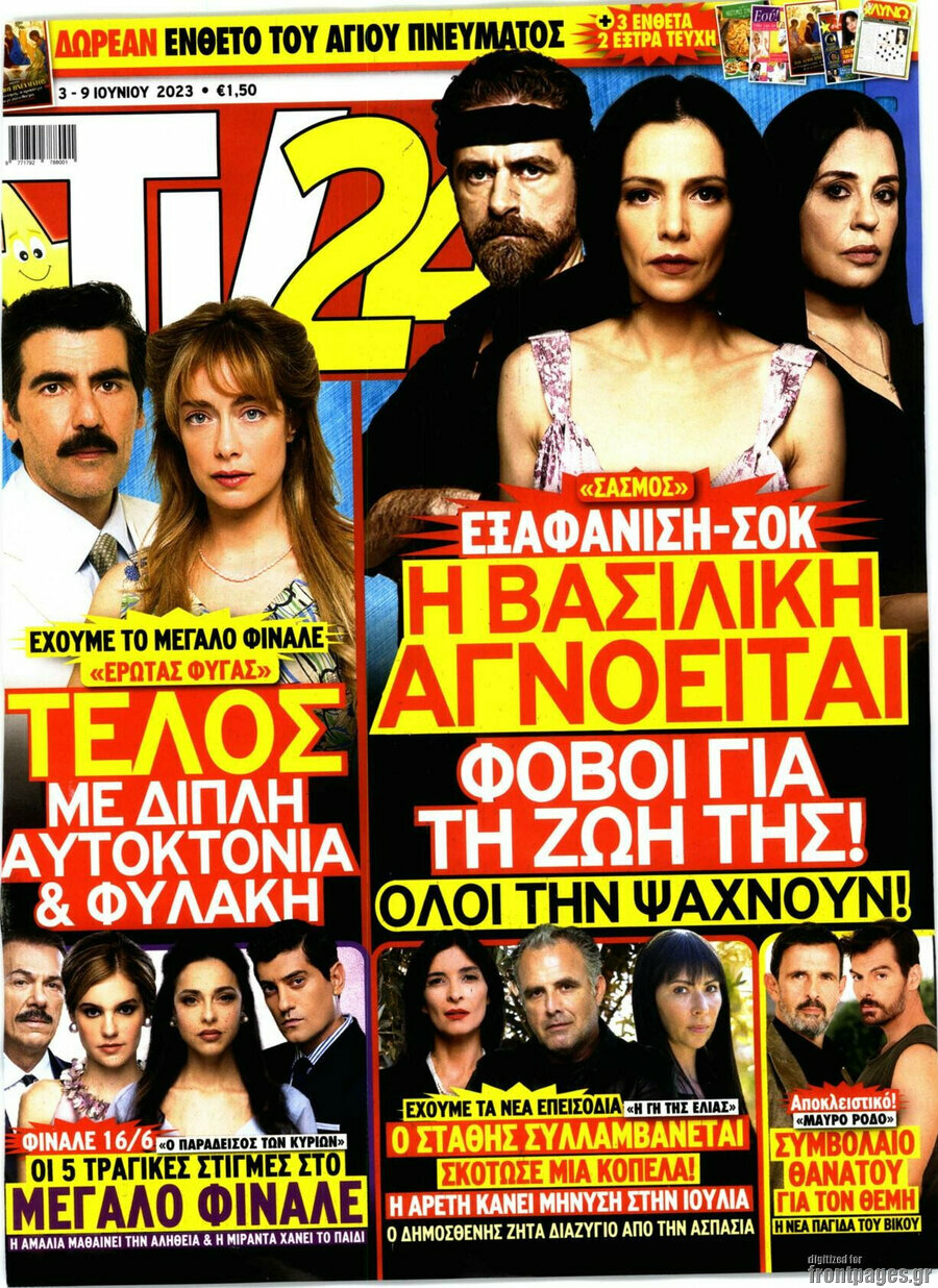 TV24