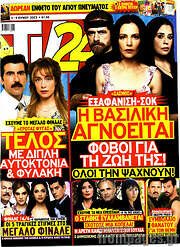 /TV24