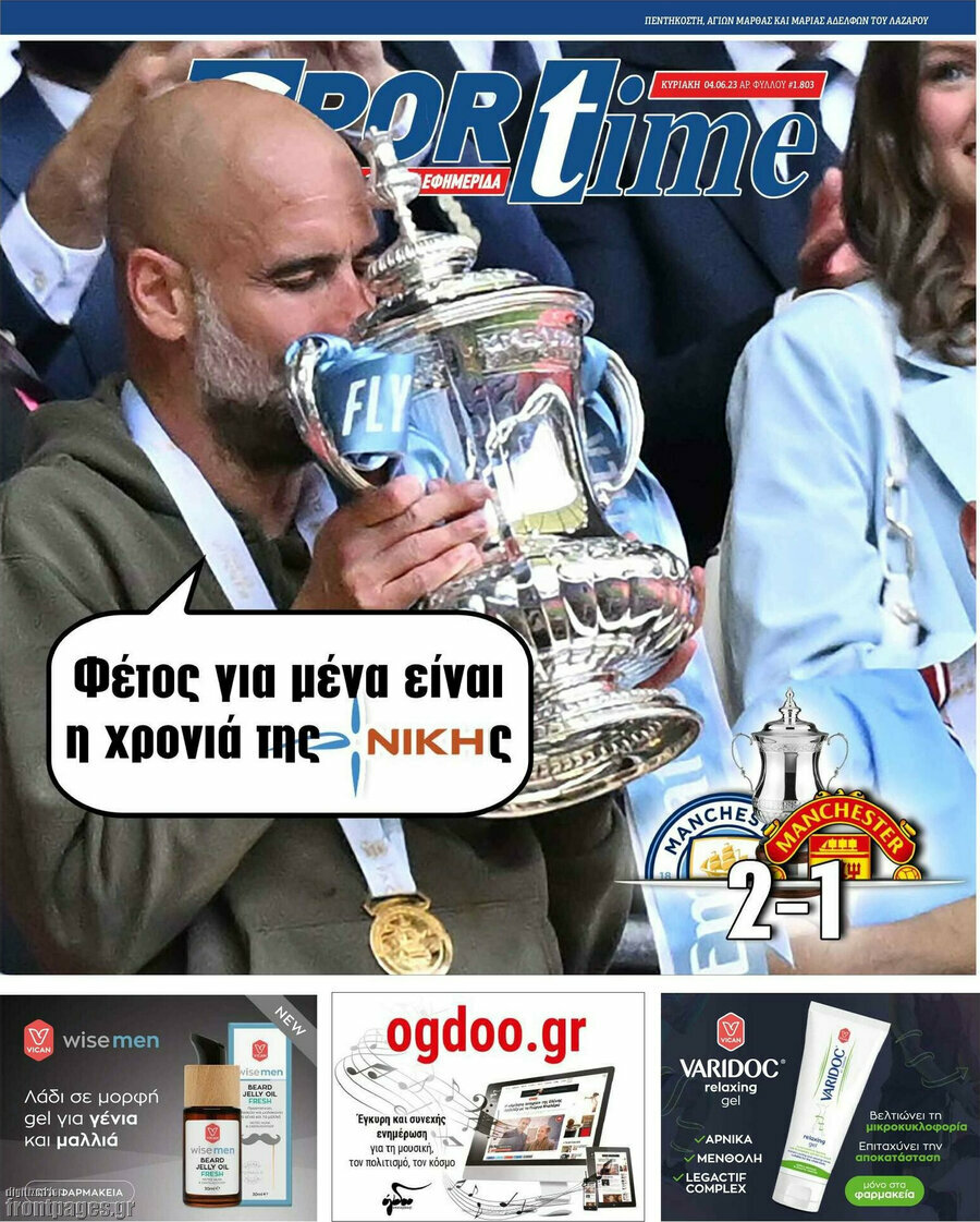 SporTime