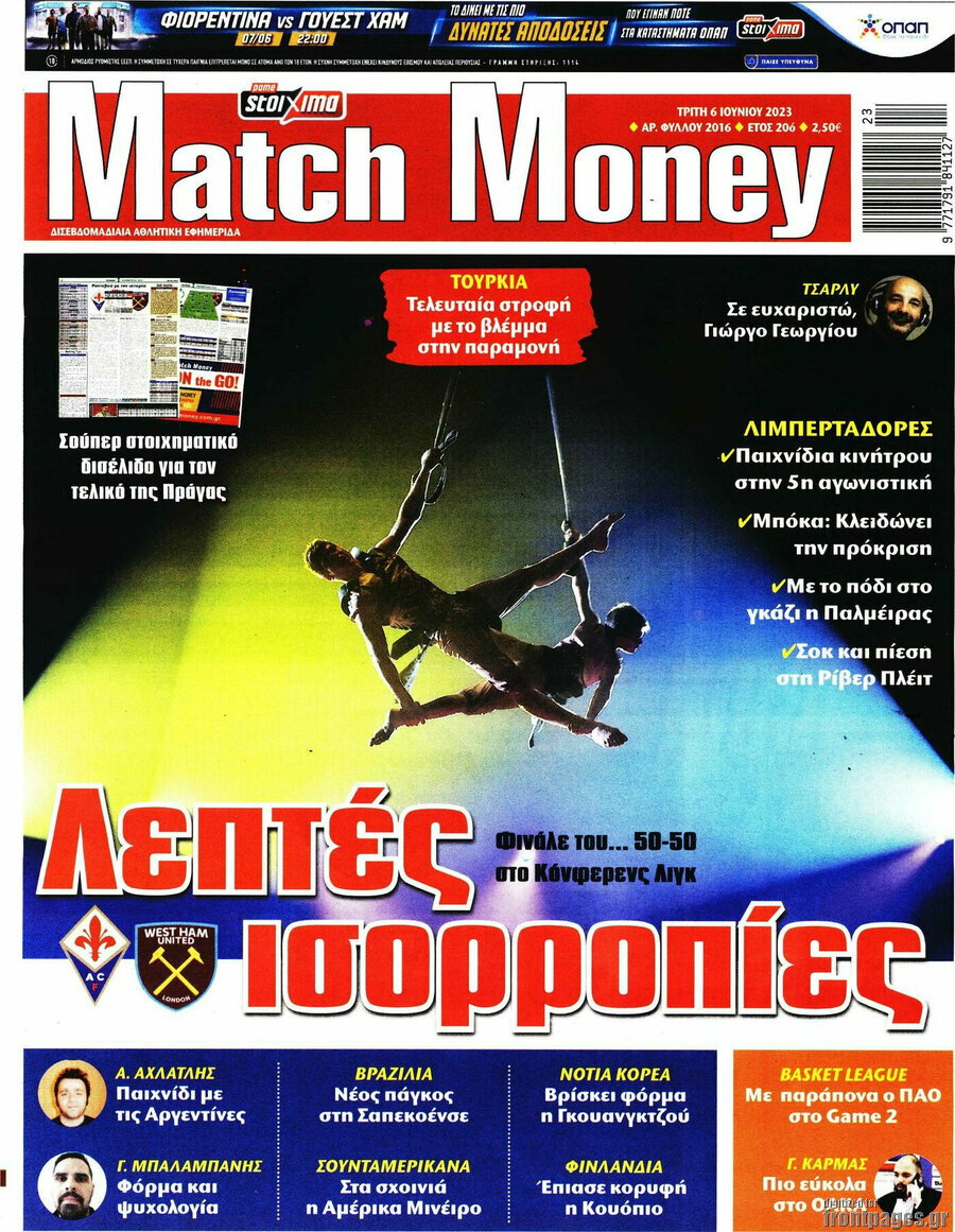 Match Money