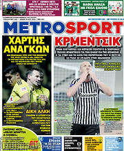 /MetroSport