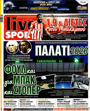 Πρωτοσέλιδο εφημερίδας Live Sport - protoselida
