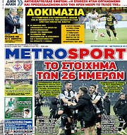 /MetroSport