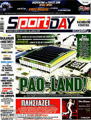 /Sport Day