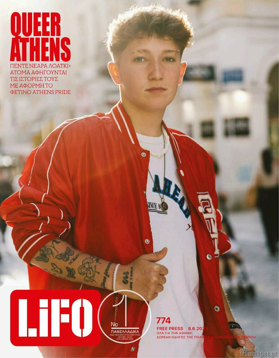 Lifo