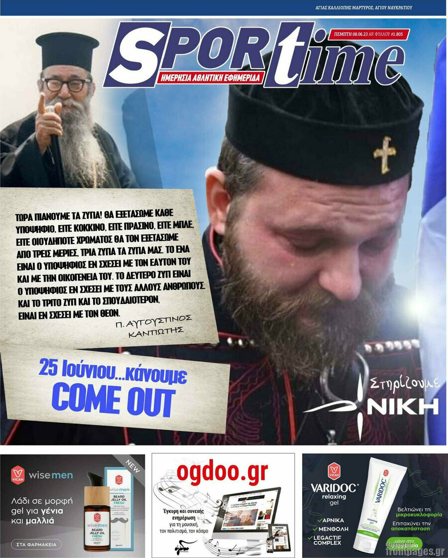 SporTime