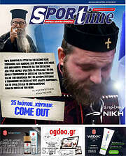 /SporTime