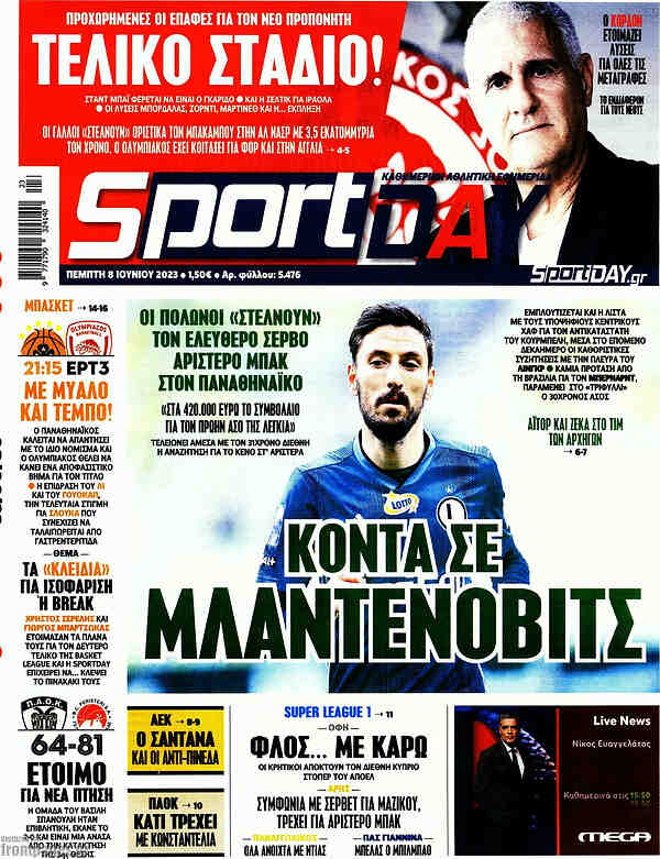 Sport Day