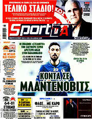 Sport Day