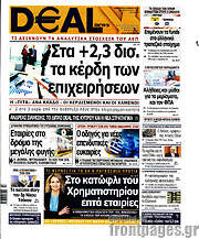/Deal News