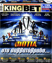 /King Bet
