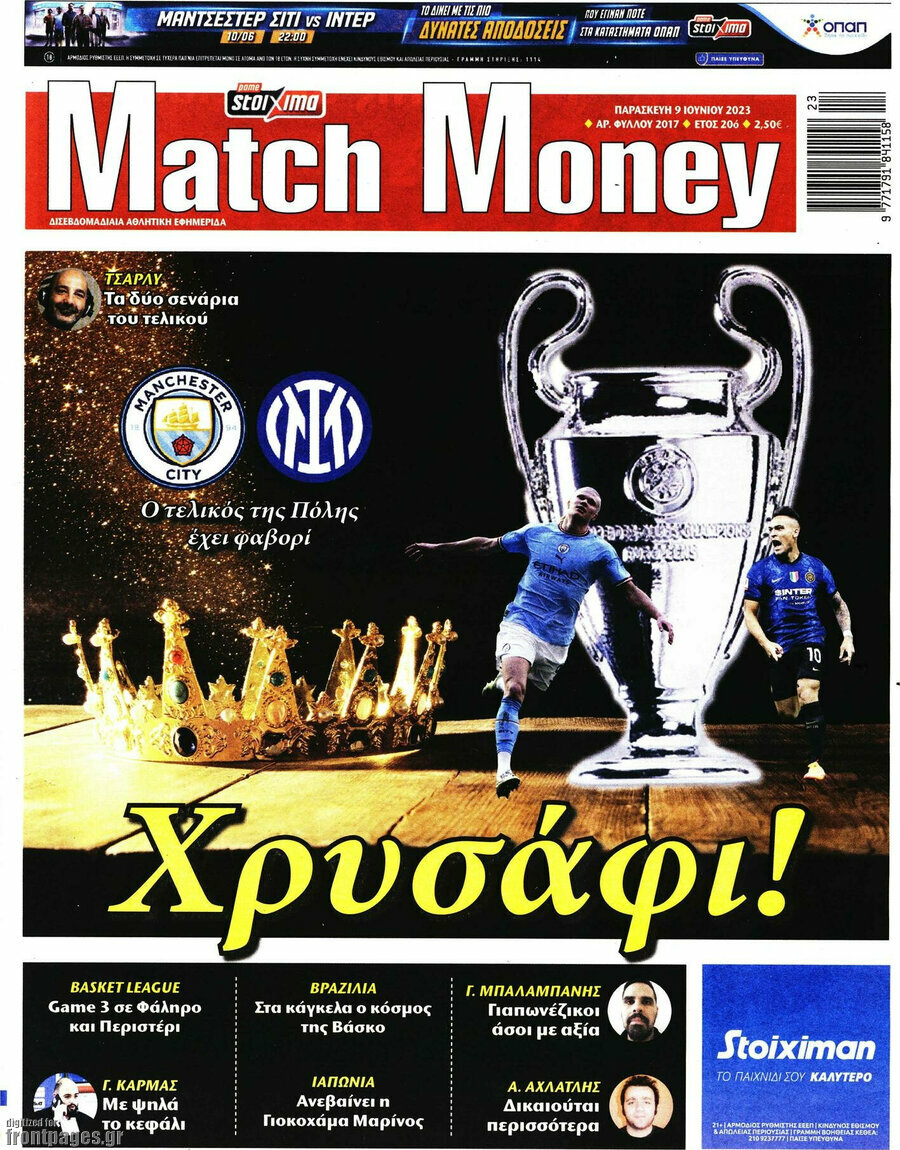 Match Money