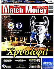 /Match Money